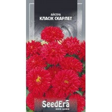 Семена Астра "Классик Скарлет" низькоросла 0,25г